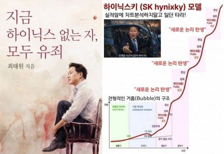 본문 이미지 - 온라인 커뮤니티 갈무리