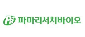 본문 이미지 - 파마리서치바이오 CI.(파마리서치바이오 제공)