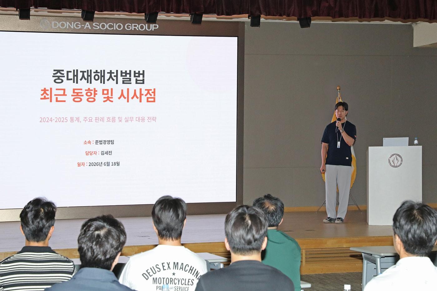 본문 이미지 - (동아쏘시오홀딩스 제공)