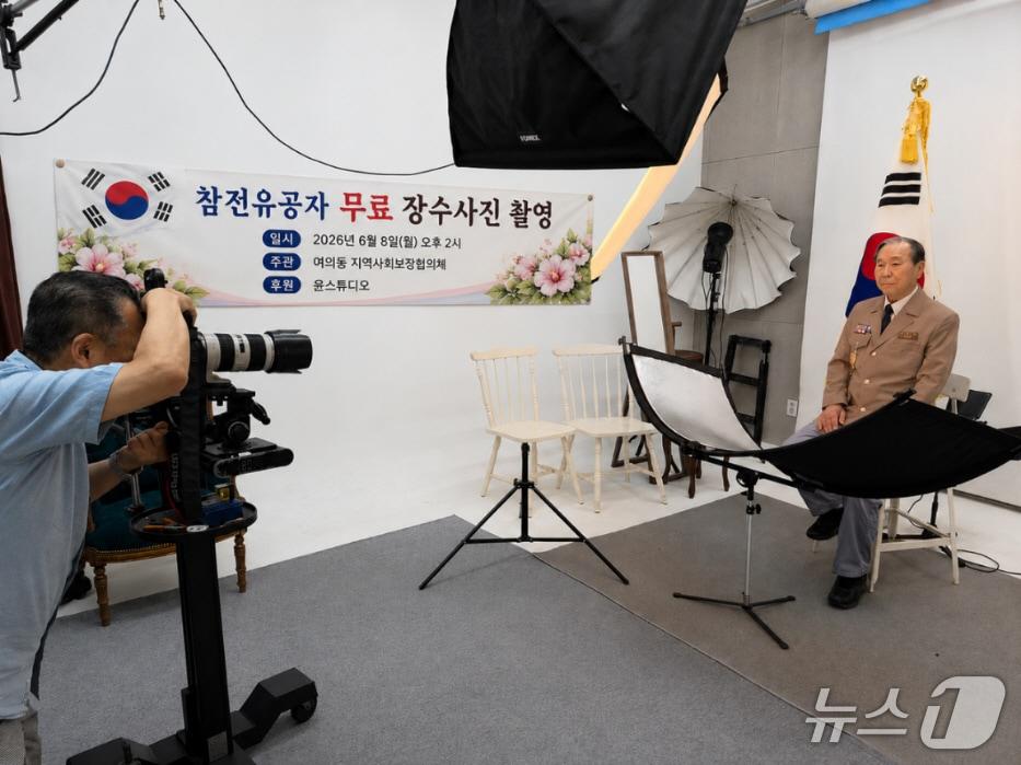 본문 이미지 - 참전유공자 장수사진 촬영 현장.(영등포구 제공)