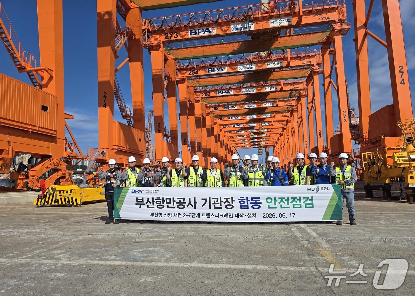 본문 이미지 - 지난 17일 부산항만공사 관계자들이 부산항 북항 자성대부두 내 하역장비(트랜스퍼크레인) 조립장을 방문해 안전점검을 마치고 기념촬영을 하는 모습 (BPA 제공. 재판매 및 DB금지)