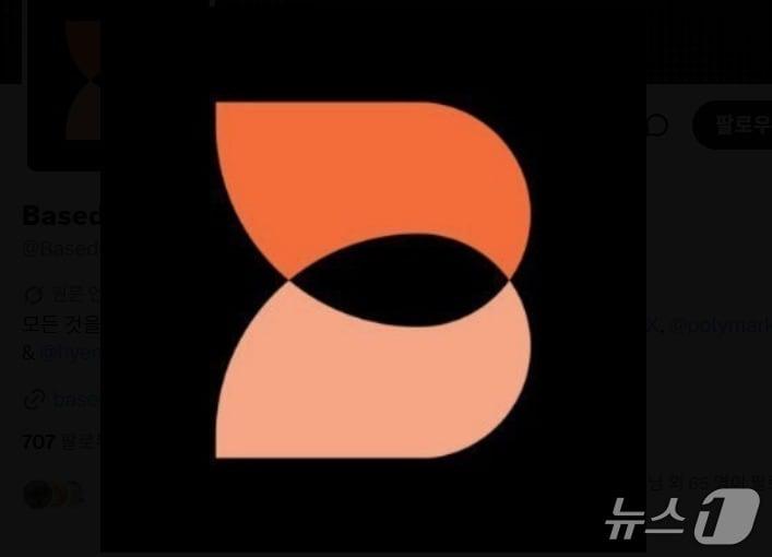 본문 이미지 -  베이스드 로고.