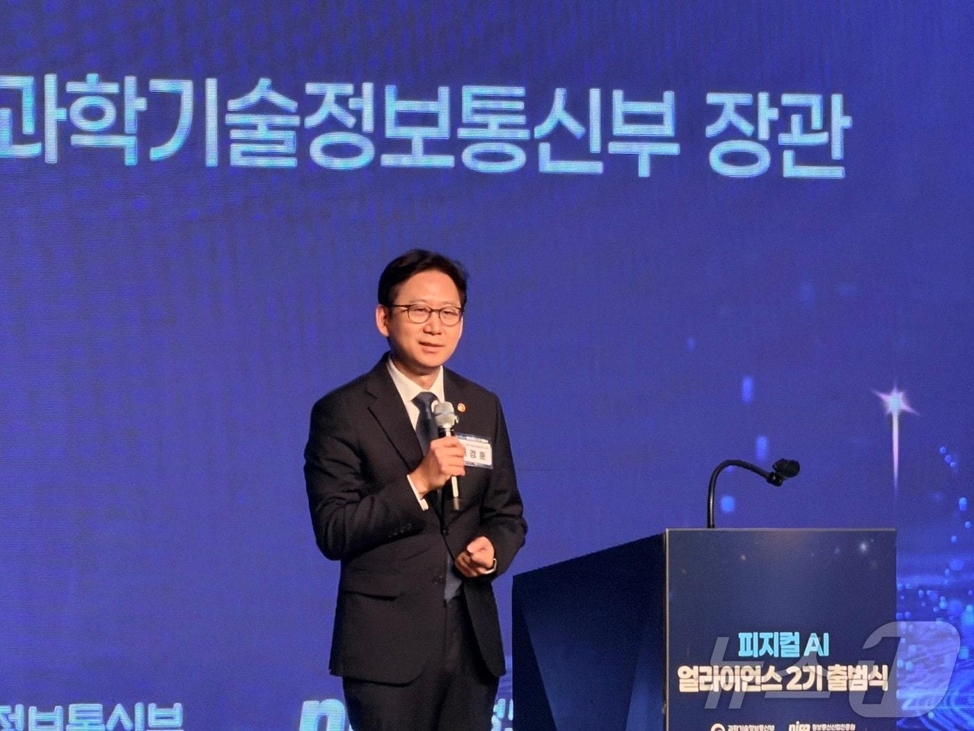 본문 이미지 - 배경훈 과학부총리가 19일 서울 중구 더플라자 호텔에서 열린 피지컬 AI 얼라이언스 2기 출범식에서 발언하고 있다. 2026.6.19 ⓒ 뉴스1 김민수 기자