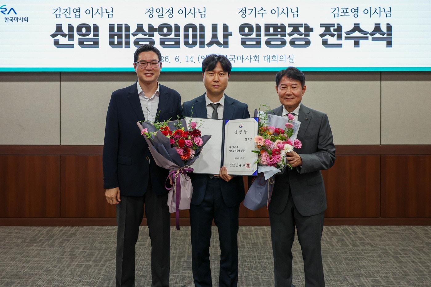 본문 이미지 - 왼쪽부터 한국마사회 박근문 노조위원장, 김포영 신임 노동이사, 우희종 회장(한국마사회 제공)
