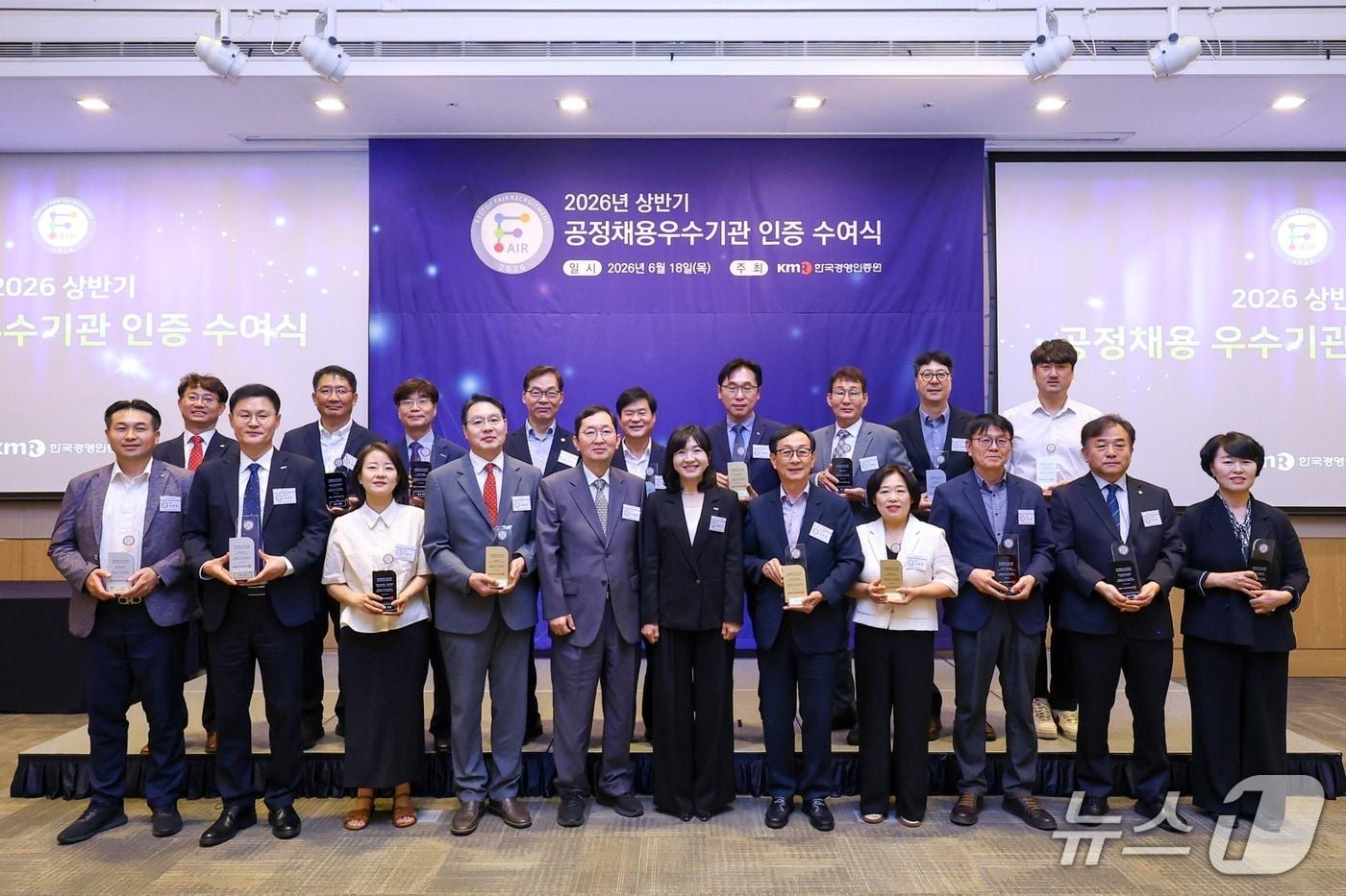 본문 이미지 - 국립부산과학관은 한국경영인증원(KMR)이 주관한 '2026년 상반기 공정채용 우수기관 인증심사'에서 공정채용 우수기관 인증을 획득했다. (국립부산과학관 제공. 재판매 및 DB금지)