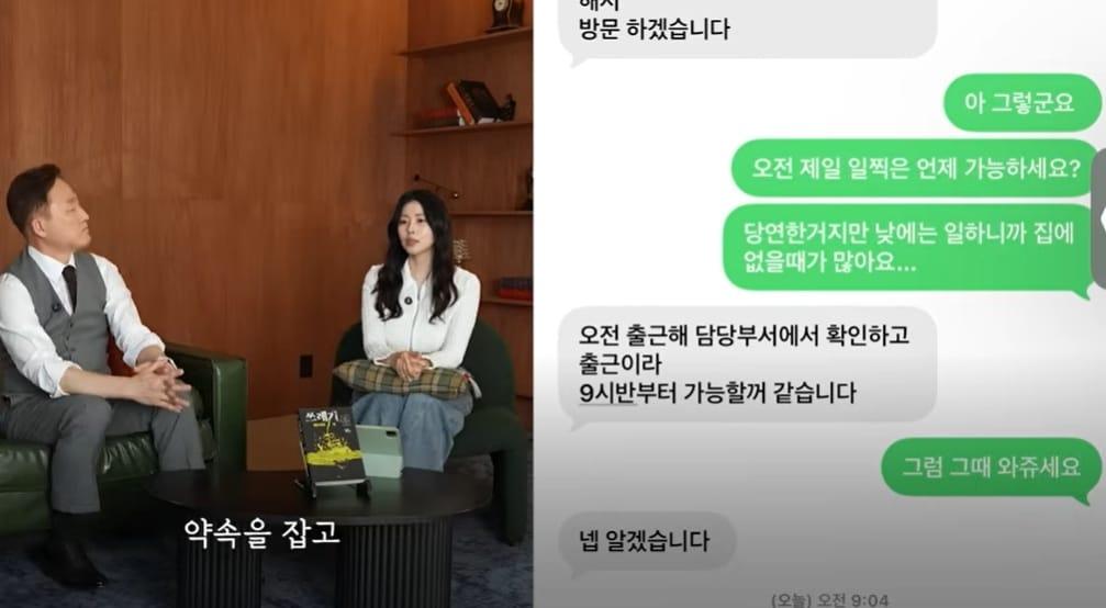 본문 이미지 - 서동주 유튜브