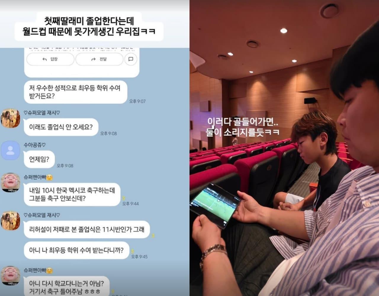 본문 이미지 - 이동국 아내 이수진 씨 인스타그램