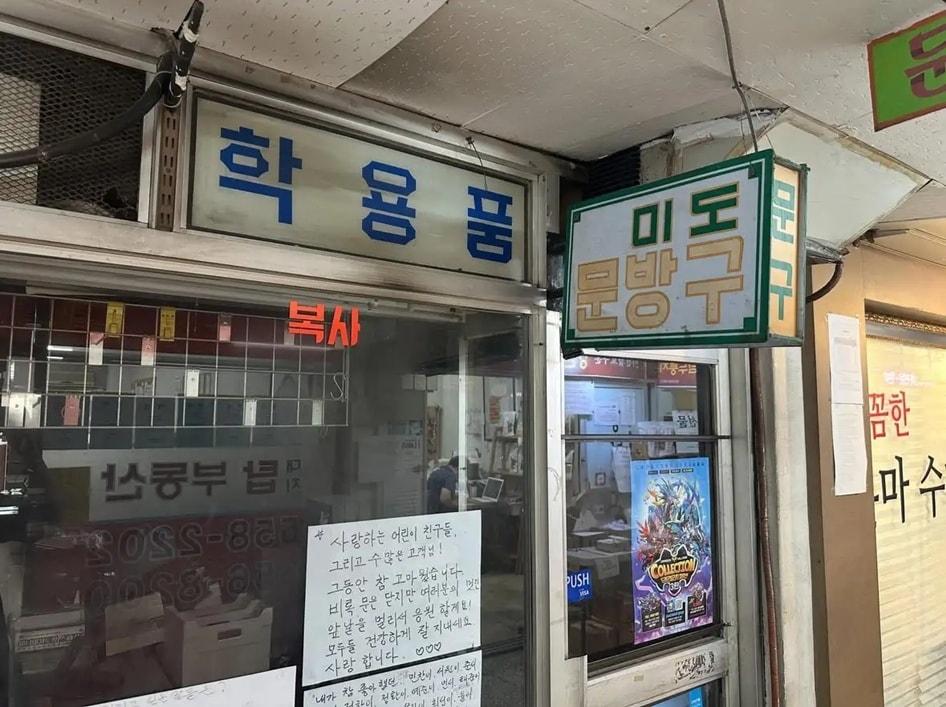 본문 이미지 - 온라인 커뮤니티 갈무리