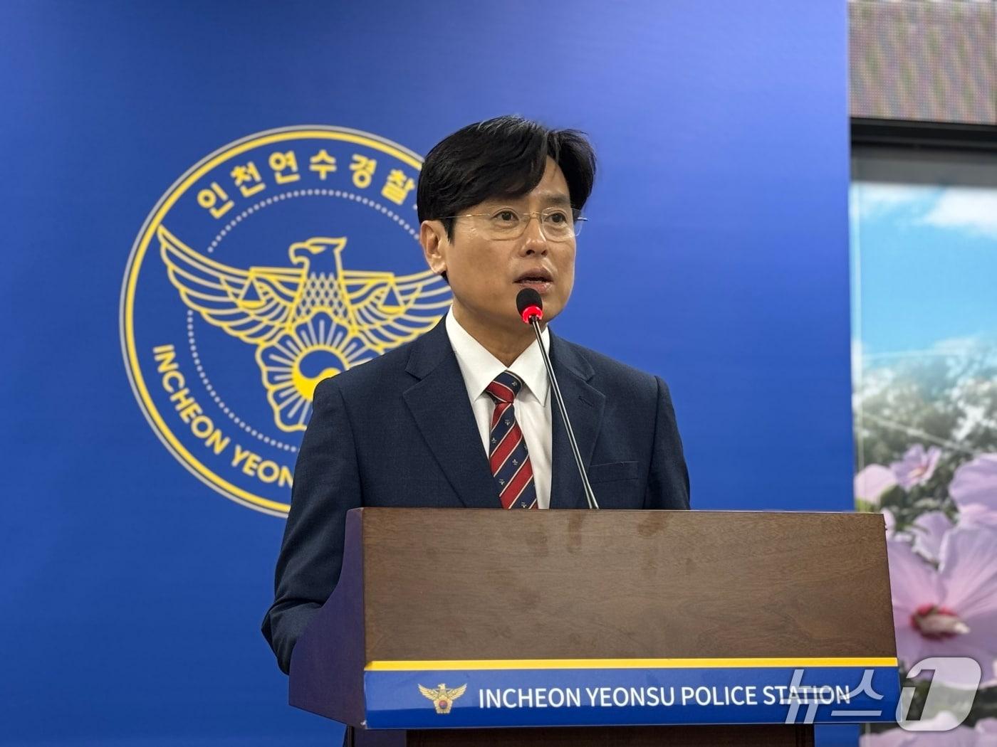 본문 이미지 - 이헌 연수경찰서 형사과장이 19일 오전 연수서 소회의실에서 브리핑을 열고 발언하고 있다.2026.6.19/뉴스1