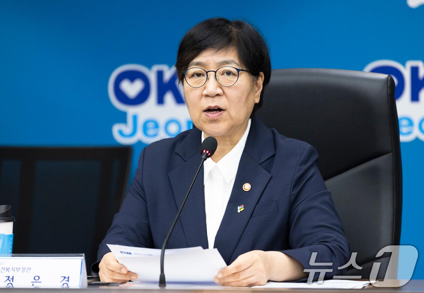 본문 이미지 - 정은경 보건복지부 장관이 19일 전남 순천시 동부지역본부에서 열린 '응급환자 이송체계 혁신 시범사업 최종 간담회'에서 발언하고 있다. (보건복지부 제공. 재판매 및 DB금지) 2026.6.19 ⓒ 뉴스1