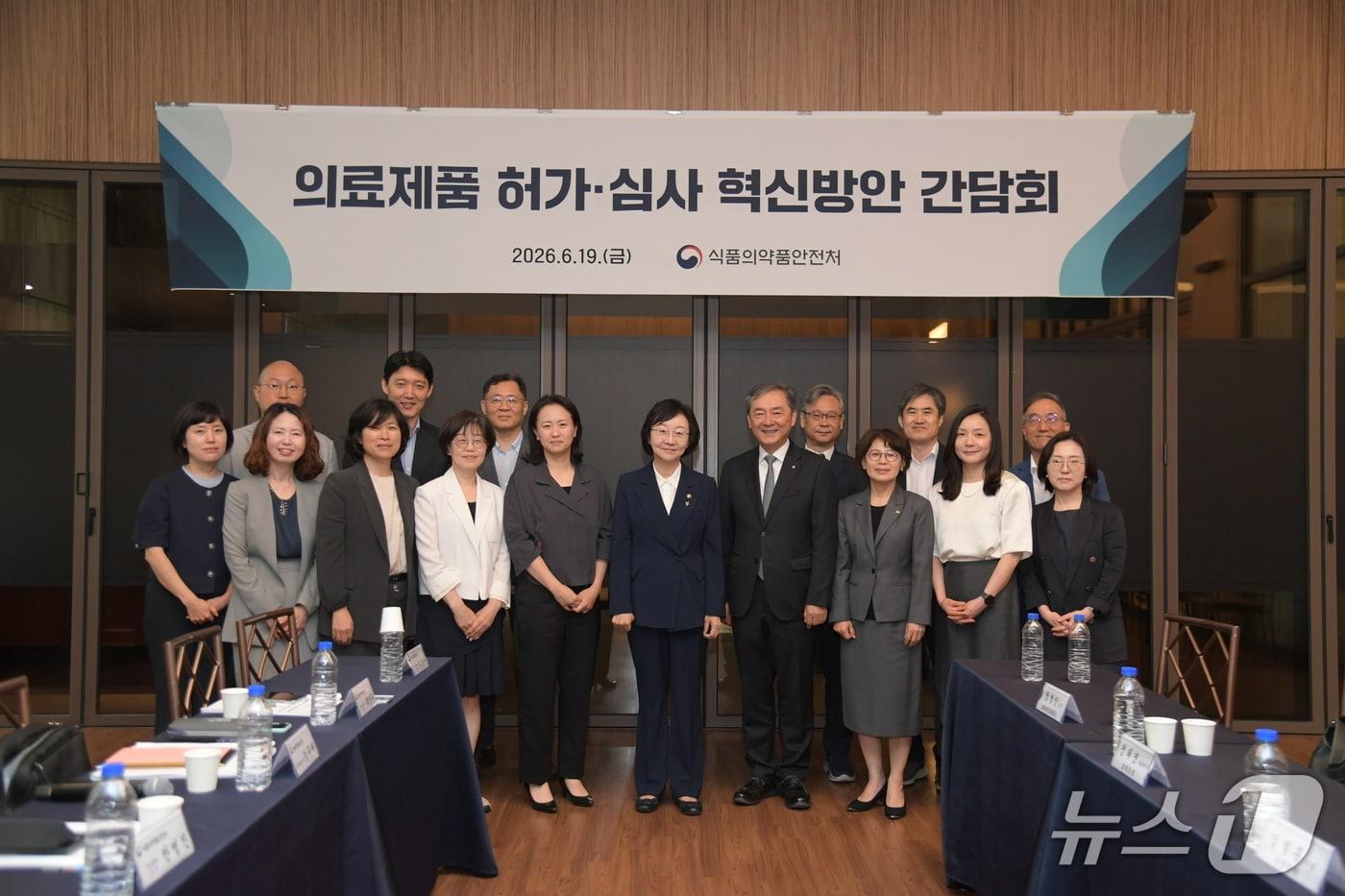 본문 이미지 - 오유경 식품의약품안전처 처장은 이날 서울 중구 LW컨벤션에서 '신약 등 의료제품 허가·심사 혁신방안' 간담회를 통해 신약, 바이오시밀러, 신기술의료기기 등을 연구·개발 또는 상용화한 기업 최고경영자(CEO) 등의 의견을 청취했다.(식품의약품안전처 제공)
