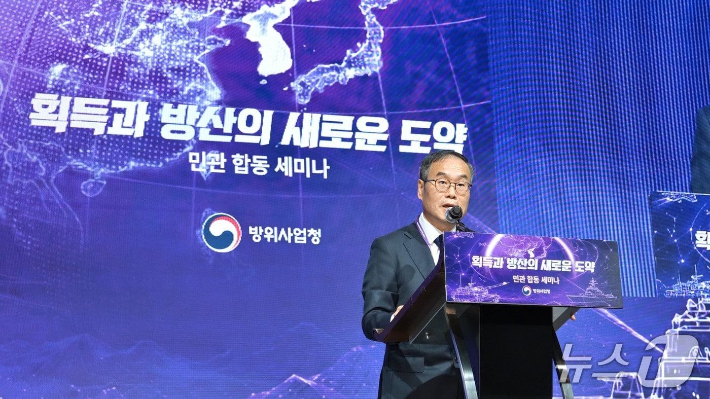 본문 이미지 - 이용철 방위사업청장이 19일 서울 영등포구 여의도 페어몬트 앰배서더 호텔에서 열린 '획득과 방산의 새로운 도약' 세미나에서 개회사를 하고 있다. 2026.6.19./ⓒ 뉴스1(방위사업청 제공)