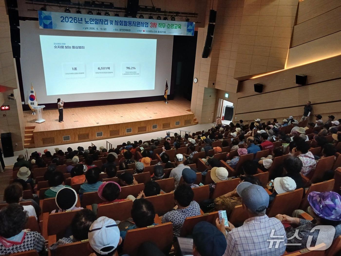 본문 이미지 - 홍성경찰서가 어르신 1100명을 대상으로 보이스피싱 예방 교육을 진행 중인 모습. (홍성경찰서 제공, 재판매 및 DB금지) / 뉴스1 