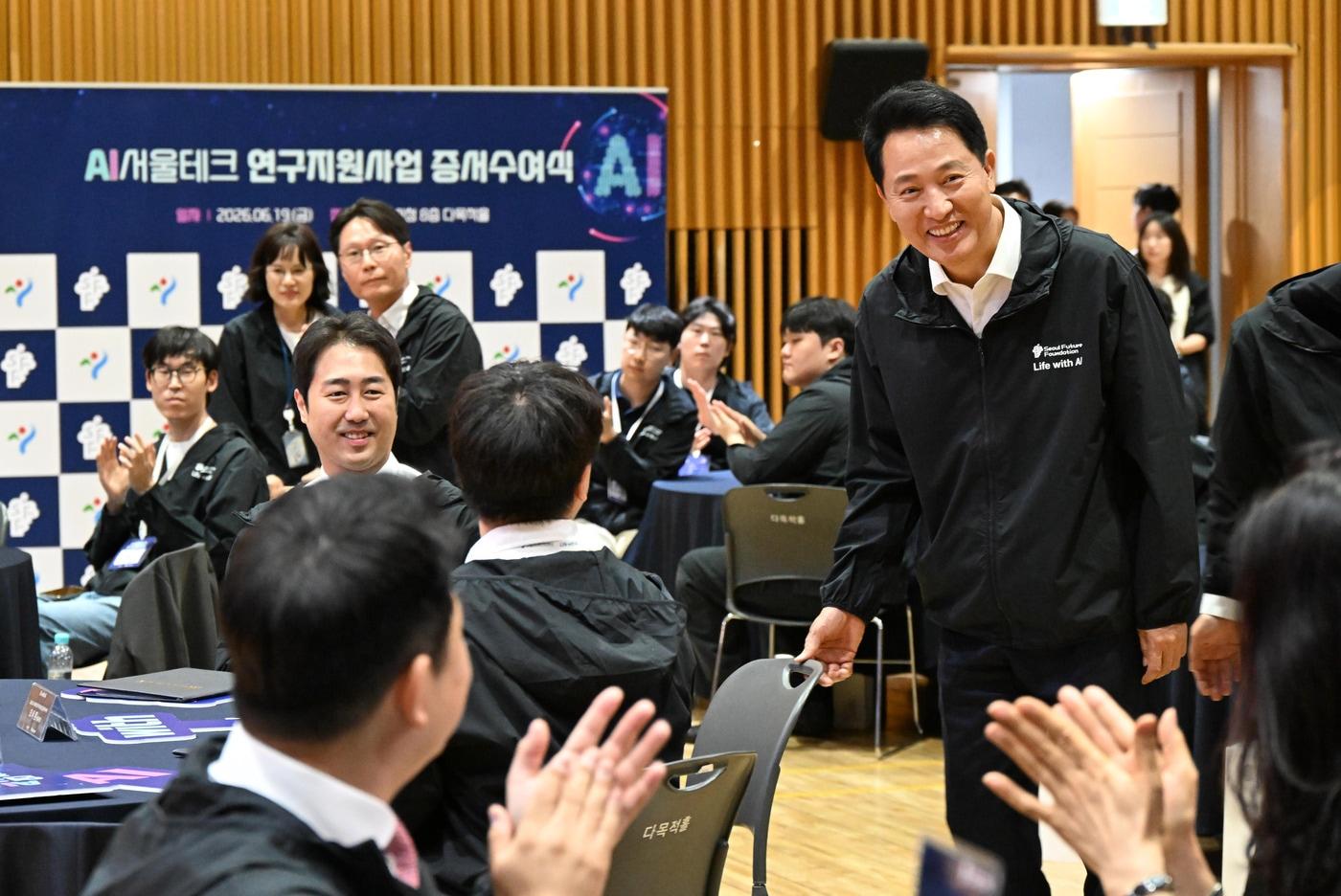 본문 이미지 - 오세훈 서울시장이 19일(금) 서울시청에서 열린 'AI서울테크 연구지원사업 연구생 증서 수여식'에서 연구생들에게 인사하고 있다.(서울시 제공)