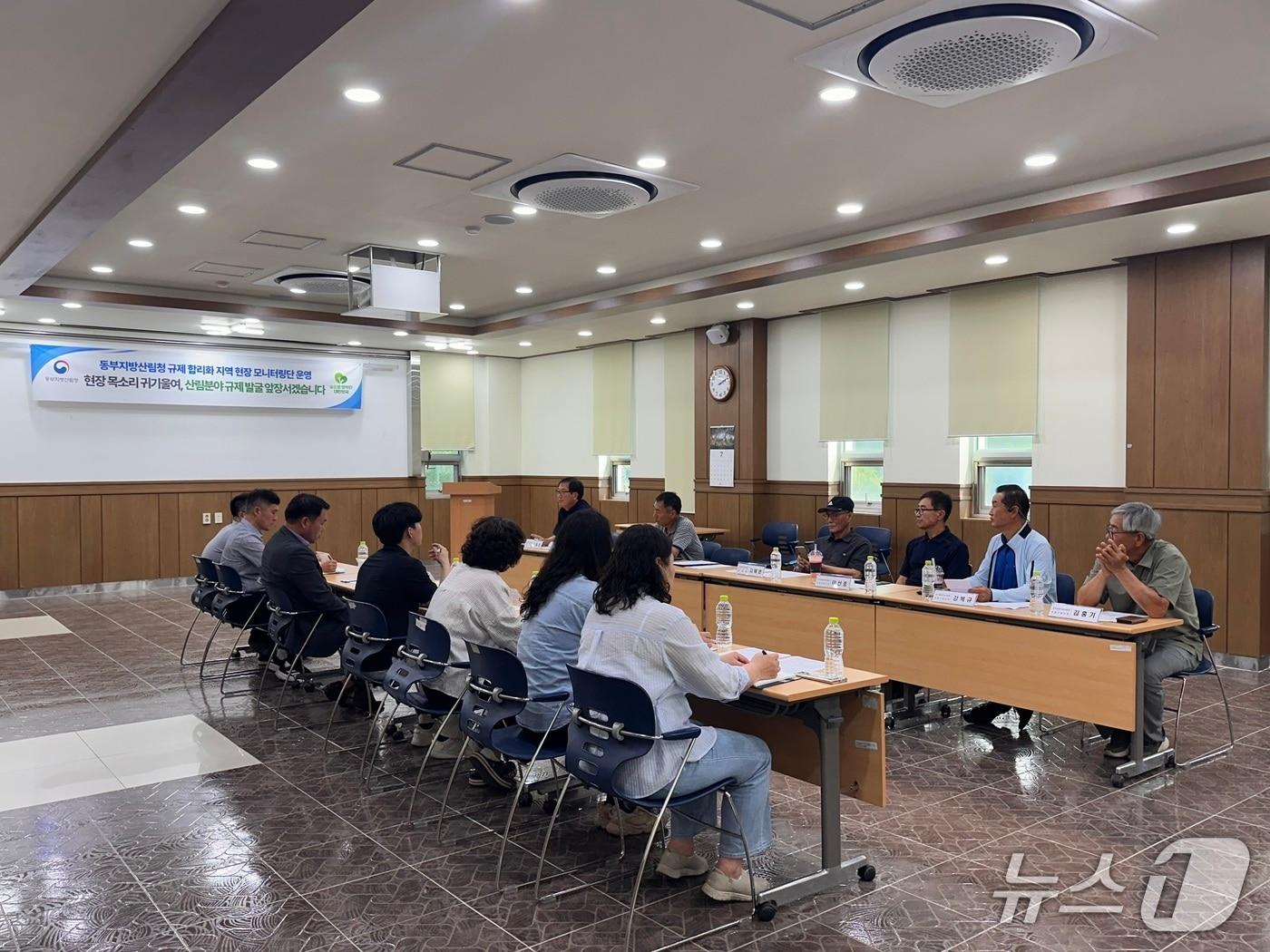 본문 이미지 - 19일 강월 영월 국유림관리소 회의실에서 열린 동부지방산림청 규제합리화 지역모니터링단.(동부산림청 제공, 재판매 및 DB 금지) 2026.6.19/뉴스1