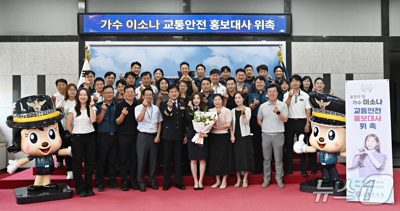 본문 이미지 - 강원경찰이 교통안전 홍보대사로 가수 이소나를 위촉했다. (강원경찰청 제공. 재판매 및 DB금지)/뉴스1