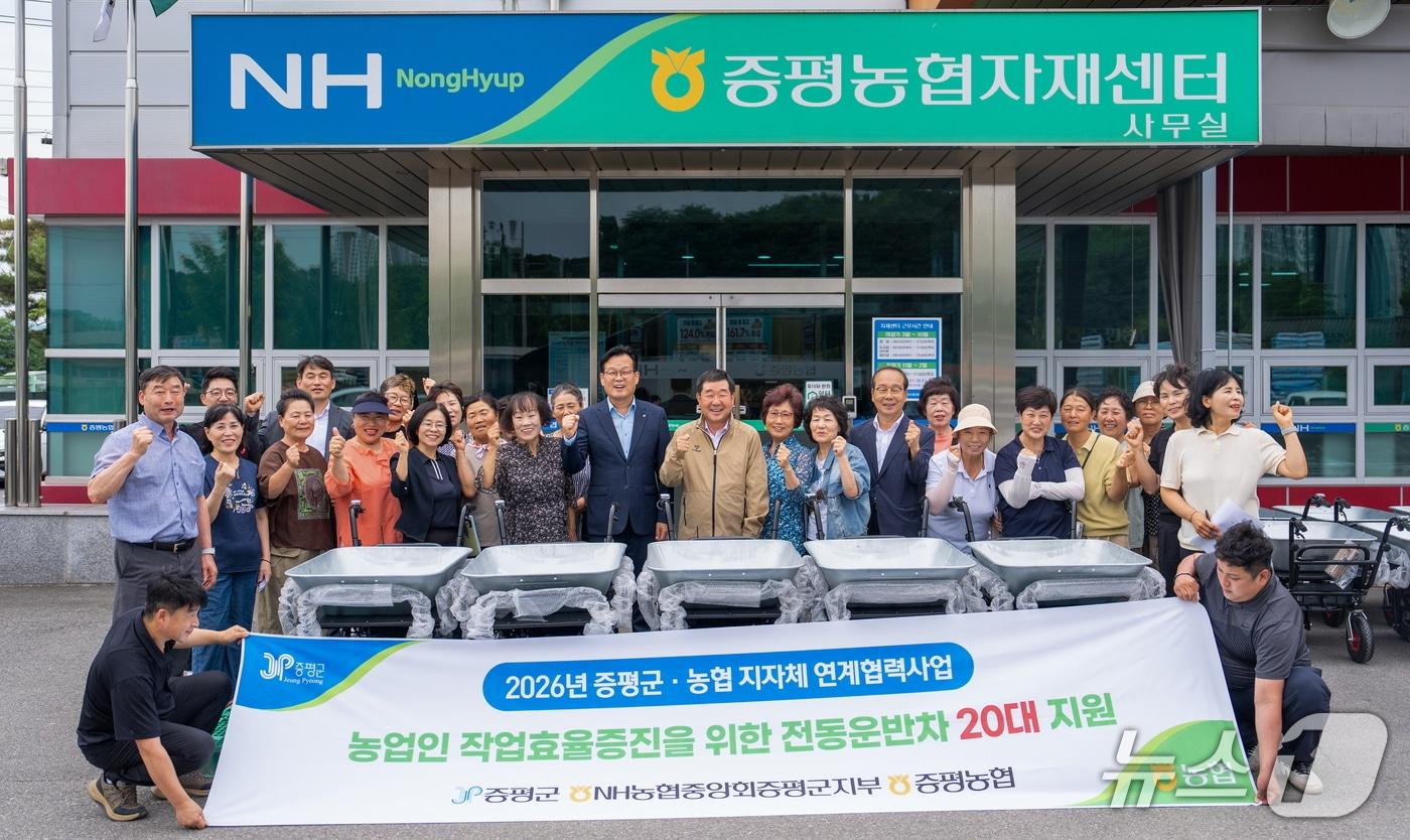 본문 이미지 - 증평군·농협 여성 농업인 전동운반차 전달.(증평군 제공. 재판매 및 DB금지)/뉴스1
