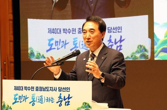 본문 이미지 - 박수현 충남지사 당선인(도 제공. 재판매 및 DB금지)/뉴스1