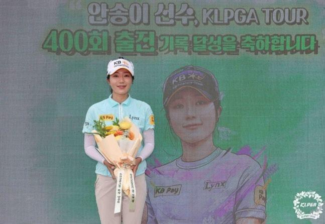 본문 이미지 - KLPGA 투어 역대 첫 400경기 출전을 달성한 안송이.(KLPGA 제공)