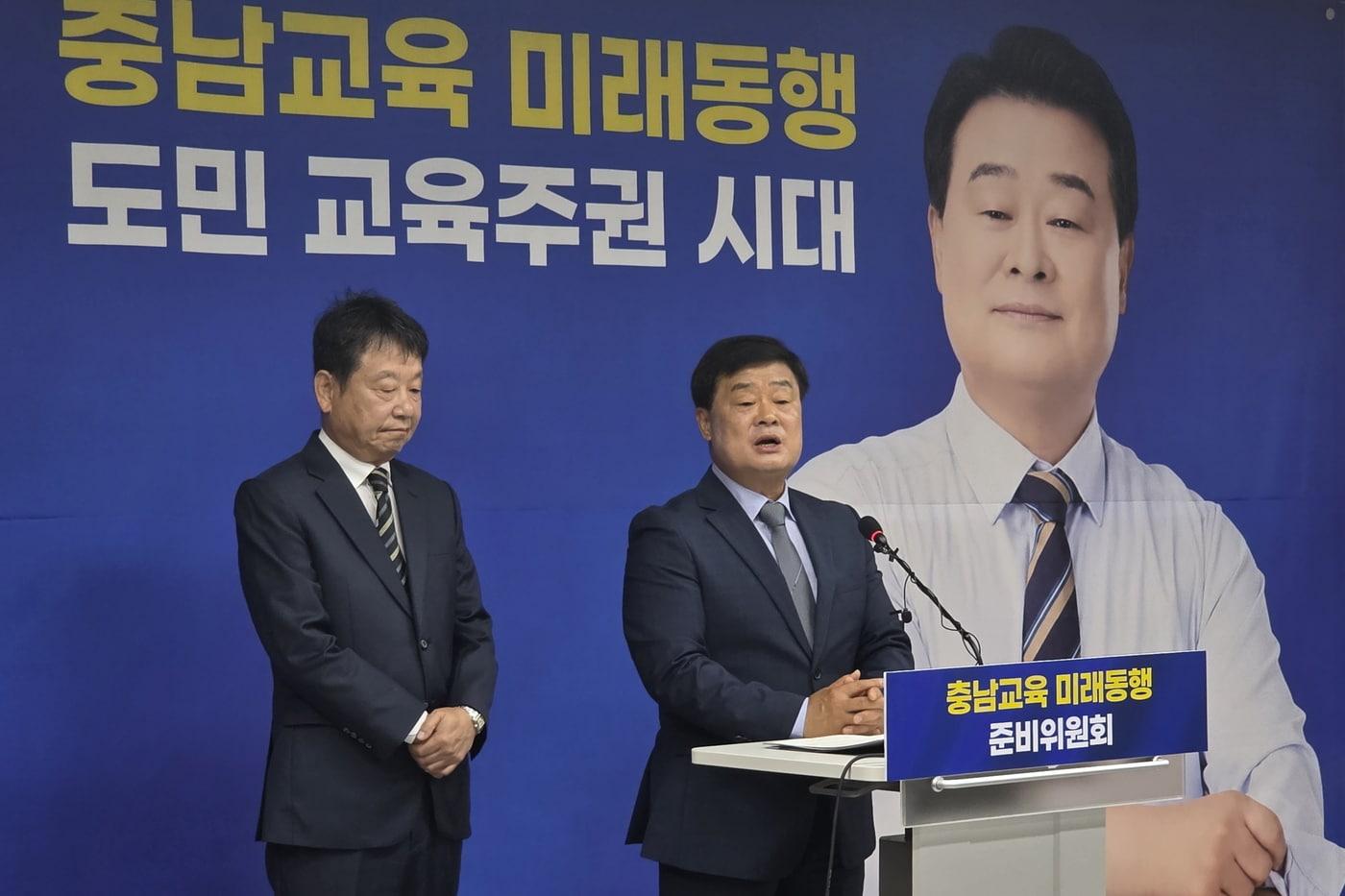 본문 이미지 - 이병도 충남교육감 당선인(인수위 제공. 재판매 및 DB금지)/뉴스1