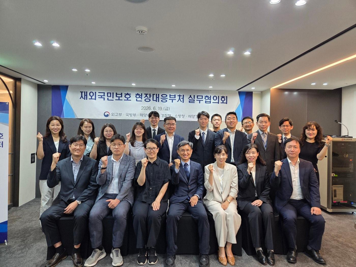 본문 이미지 - 2026년 상반기 재외국민보호 현장대응부처 실무협의 (외교부 제공)