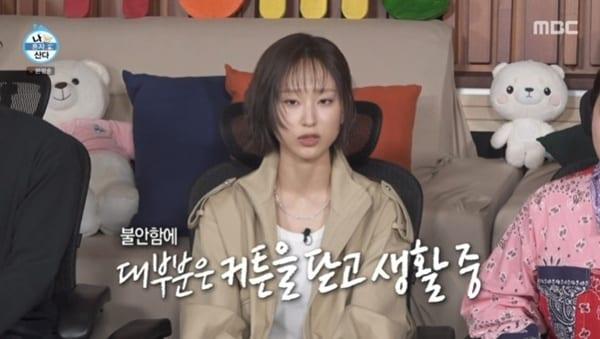 본문 이미지 - MBC '나 혼자 산다' 캡처