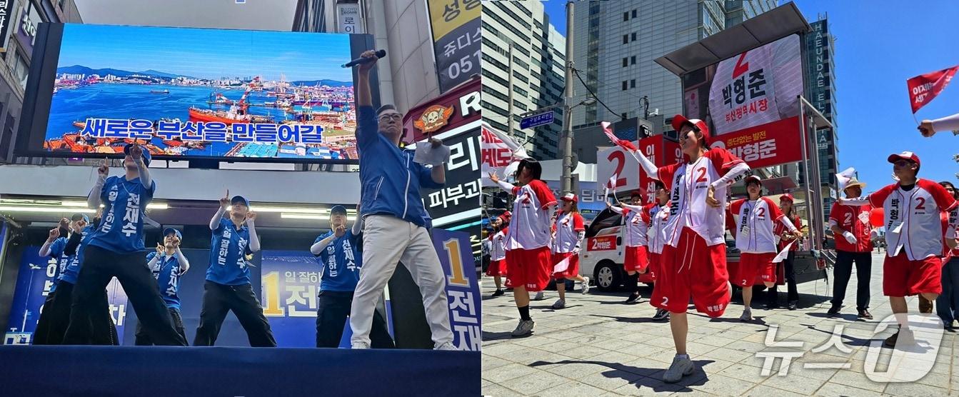 본문 이미지 - 전재수 더불어민주당 부산시장 후보의 '으랏차차 유세단'(왼쪽)과 박형준 국민의힘 부산시장 후보의 '최강부산 유세단'.ⓒ 뉴스1 이주현 기자