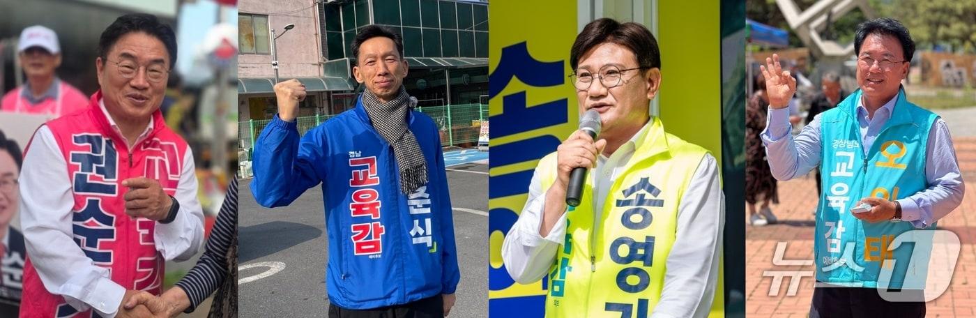 본문 이미지 - 경남교육감 선거에 출마한  권순기·김준식·송영기·오인태 후보.(후보 SNS 갈무리. 재편집.)