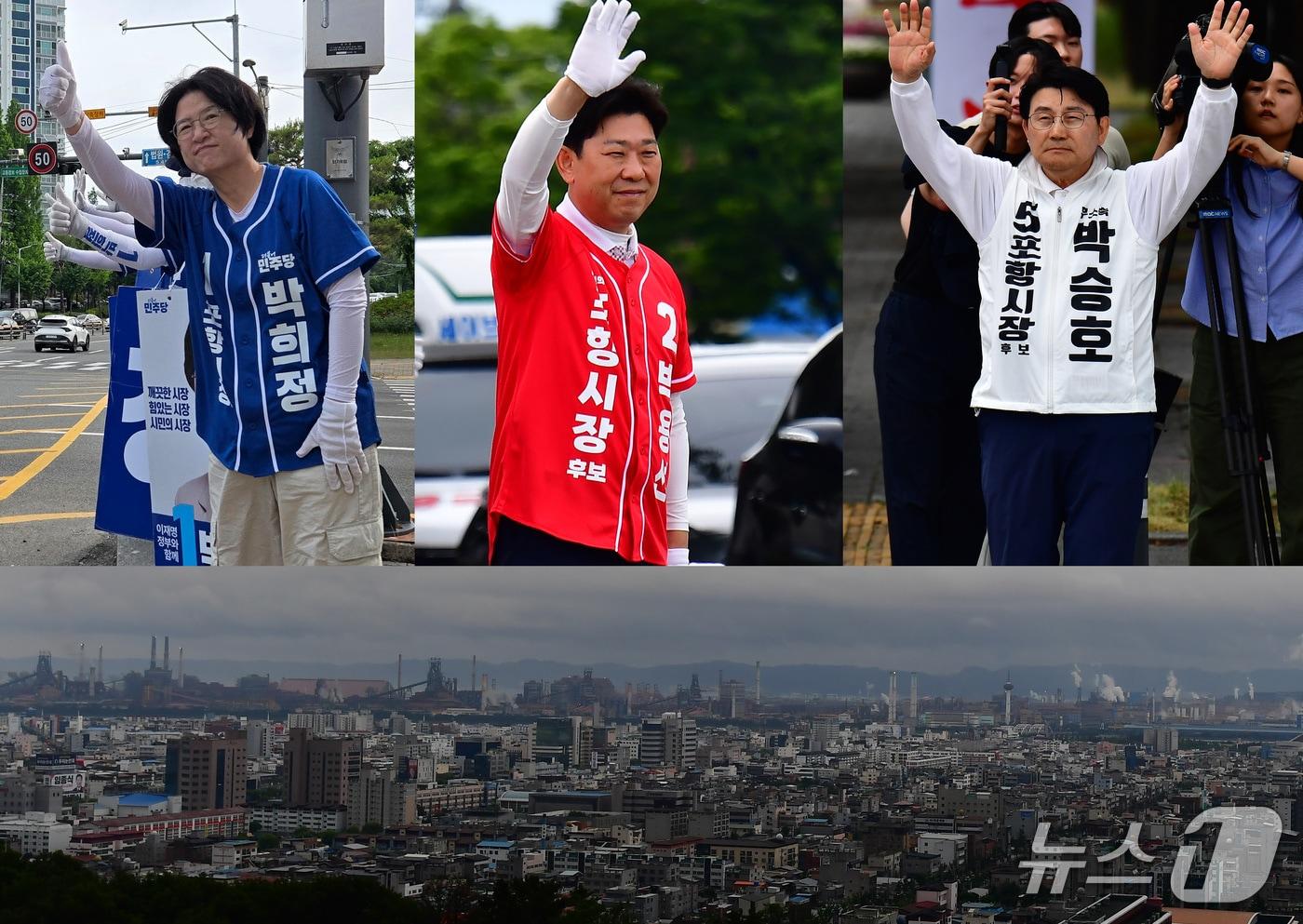 본문 이미지 -  6·3전국동시지방선거를 하루 앞둔 2일 경북 포항시장에 출마한 각 진영 후보들의 막판 표심 모으기에 전력을 다하고 있다. 왼쪽부터 박희정 더불어민주당 박용선국민의힘, 박승호 무소속 후보. 2026.6.2/뉴스1 최창호 