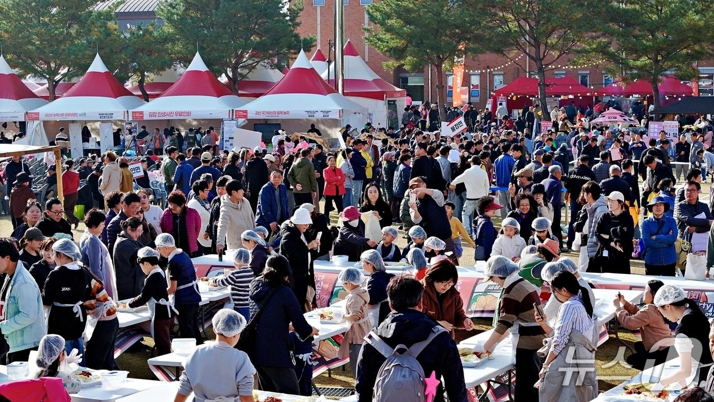 본문 이미지 - 관광객 등으로 북적이는 괴산 김장축제장 모습.(괴산군 제공. 재판매 및 DB금지)/뉴스1