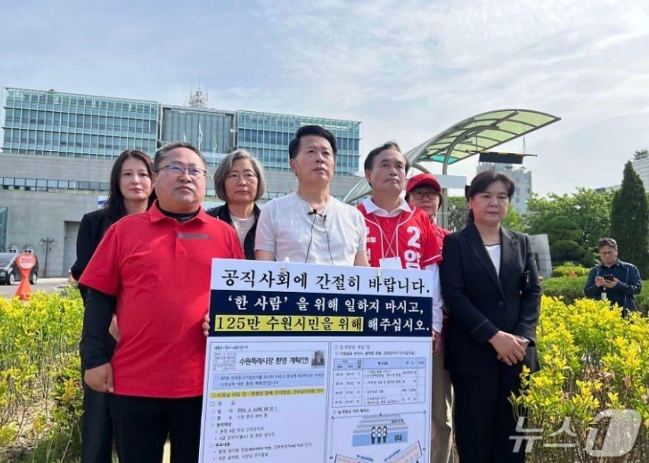 본문 이미지 - 안교재 국민의힘 수원시장 후보가 1일 수원시청 앞에서 기자회견을 열고 공직사회의 정치적 중립을 촉구하고 있다.(안교재 후보 캠프 제공) 