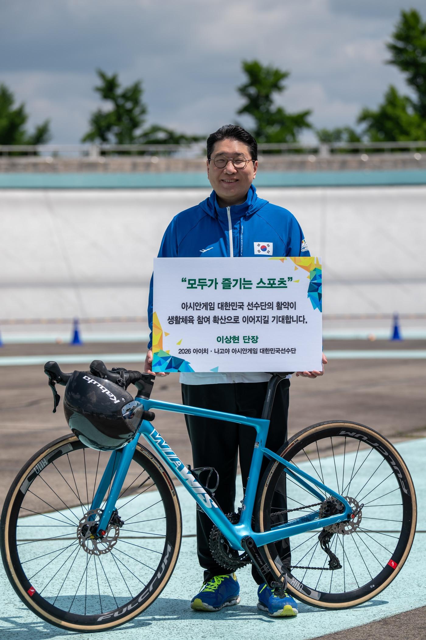 본문 이미지 - 이상현 대한사이클연맹 회장.(대한사이클연맹 제공)