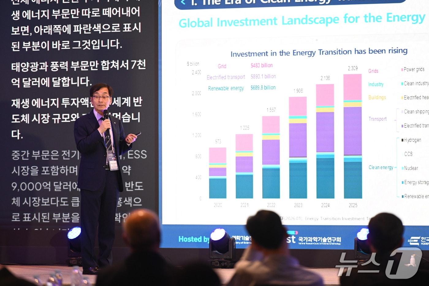 본문 이미지 - 국내 에너지 기술 개발 현황을 소개중인 에너지연 이창근 원장. (에너지연 제공. 재판매 및 DB금지) 2026.6.2/뉴스1