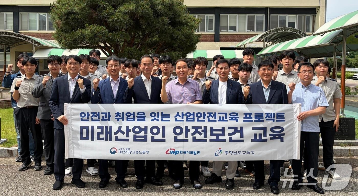 본문 이미지 - 한국서부발전은 고용노동부 서산지청, 충청남도교육청 등과 ‘안전과 취업을 잇는 산업안전보건교육 프로젝트, 미래산업인 안전보건교육’을 운영한다. 사진은 문보현 서부발전 안전경영단장(앞줄 왼쪽 세 번째)과 서부발전 소속 강사들이 지난 1일 충남 당진 합덕제철고등학교를 방문해 교육 사항을 점검한 뒤 민경일 합덕제철고 교장(네 번째) 등 참석자들과 기념촬영하는 모습(사진제공=서부발전)