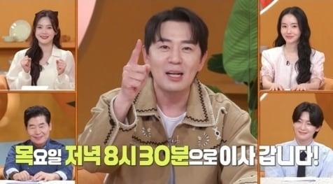본문 이미지 - KBS 2TV '신상출시 편스토랑'