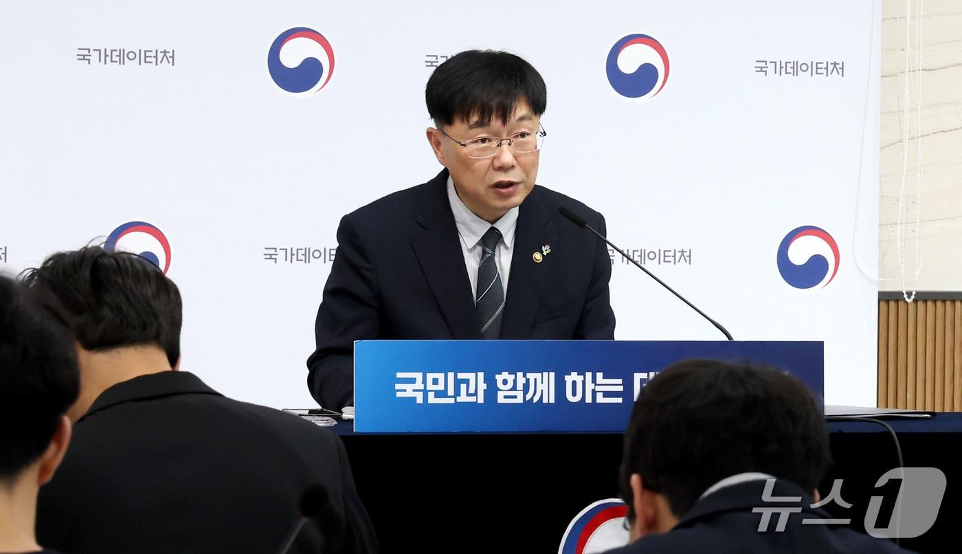 본문 이미지 - 안형준 국가데이터 처장이 지난 1일 세종시 정부세종청사에서 국가데이터처 국민주권정부 출범 1주년 성과에 대해 발표하고 있다. 2026.6.2 ⓒ 뉴스1 김기남 기자