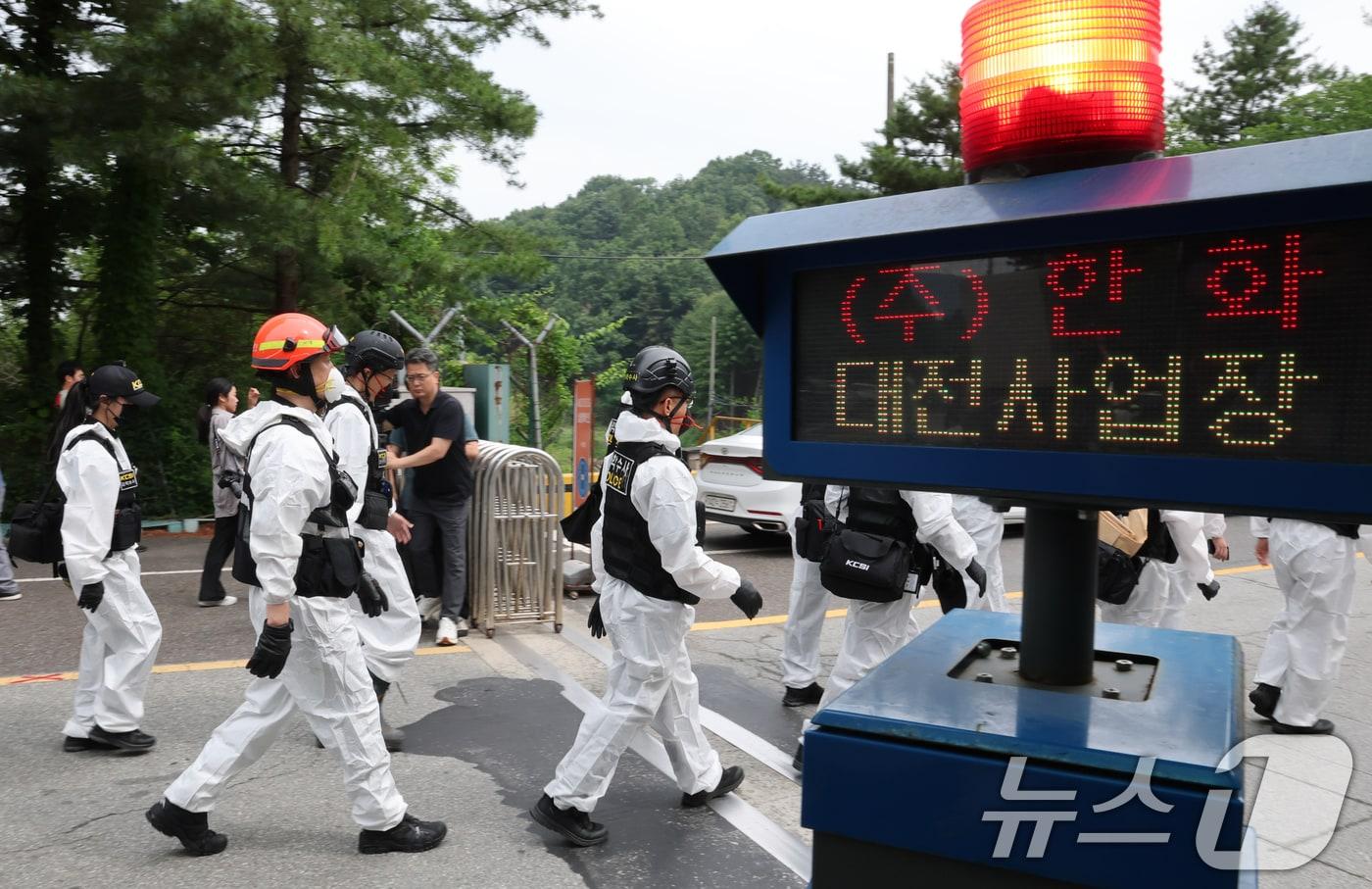 본문 이미지 - 7명의 사상자를 낸 대전 유성구 한화에어로스페이스 대전사업장에서 2일 오전 국립과학수사연구원과 대전경찰청 과학수사계, 소방 당국 소속으로 구성된 합동감식팀 감식을 하기 위해 이동하고 있다. 2026.6.2 ⓒ 뉴스1 김기태 기자