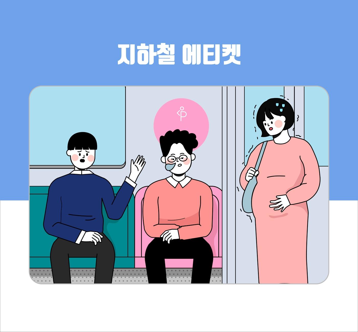 본문 이미지 - 클립아트코리아