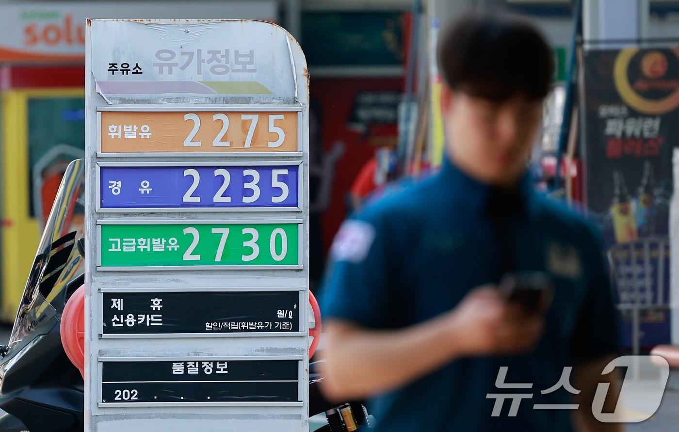 본문 이미지 - 서울시내 주유소에 유가정보가 표시돼 있다.  2026.6.2 ⓒ 뉴스1 안은나 기자