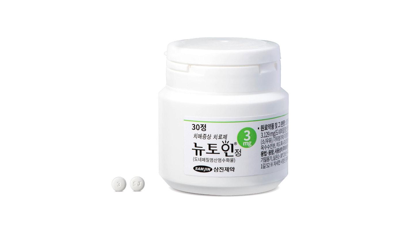 본문 이미지 - 뉴토인3㎎. (삼진제약 제공)