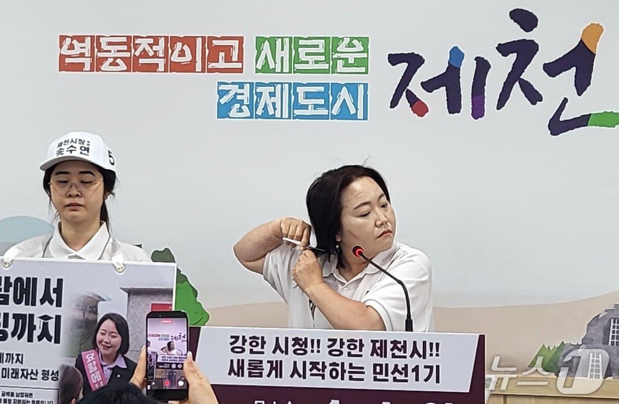 본문 이미지 - 충북 제천시장 선거 무소속으로 나선 송수연 후보가 머리카락을 자르고 있다. 2026.6.2/뉴스1