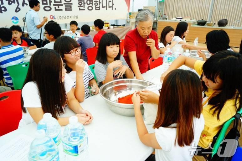 본문 이미지 -  선돌메주농원 고추장 만들기 체험(농원 누리집 캡처. 재판매 및 DB금지)