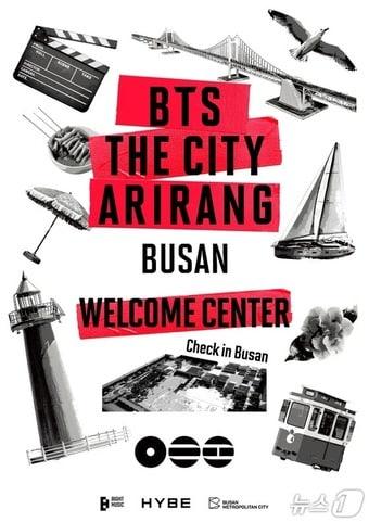 본문 이미지 - 'BTS THE CITY 아리랑 부산 웰컴센터 체크인 부산' 포스터. (부산시 제공. 재판매 및 DB금지)
