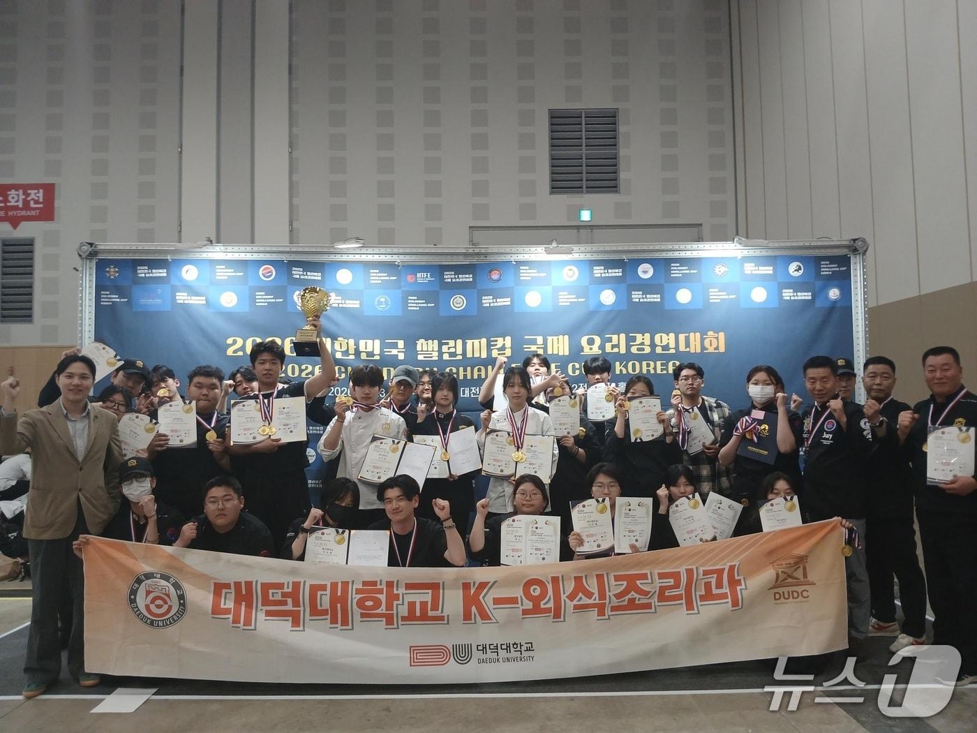 본문 이미지 - 대덕대학교(총장 김대성) K-외식조리과 참가 선수 전원이 세계 요리대회 금상 및 대상을 수상했다.(대덕대학교 제공.재판매 및 DB금지)/뉴스1