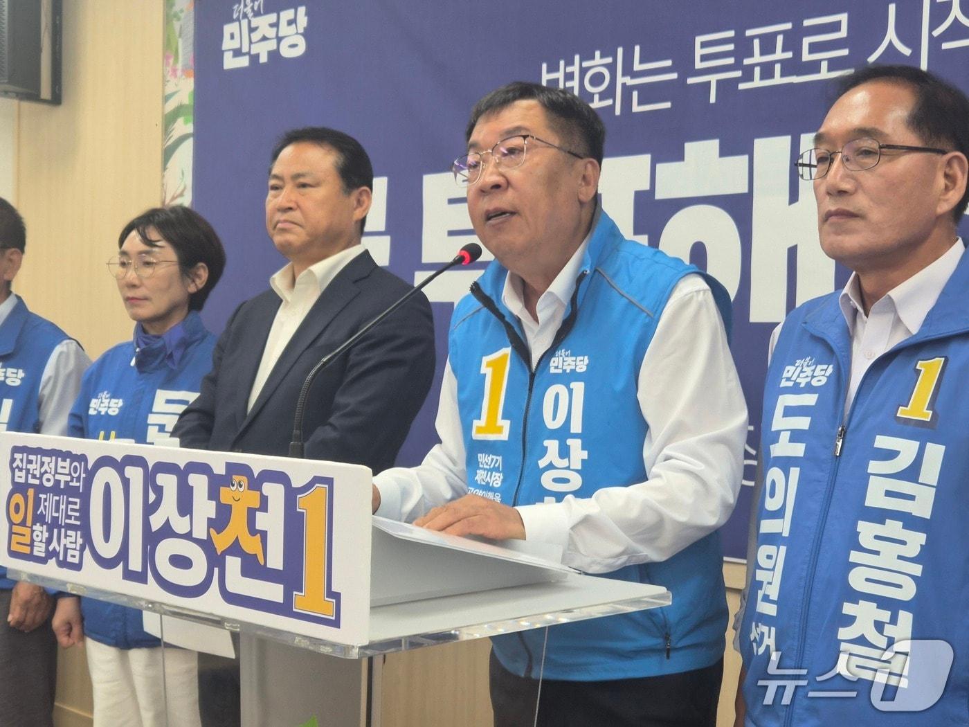 본문 이미지 - 추가 공약 발표하는 더불어민주당 이상천 제천시장 후보.2026.6.2/뉴스1 