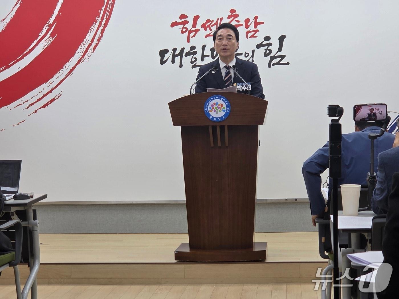 본문 이미지 - 박수현 더불어민주당 충남지사 후보가 도청 프레스센터에서 기자회견을 하고 있다.2026.6.2/뉴스1