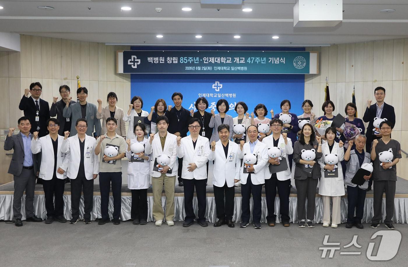 본문 이미지 - 백병원 창립 85주년 및 인제대 개교 47주년 기념식에서 학술상, 모범상, 장기근속 표창 수상자들이 단체 기념촬영을 하고 있다.(인제대 일산백병원 제공)