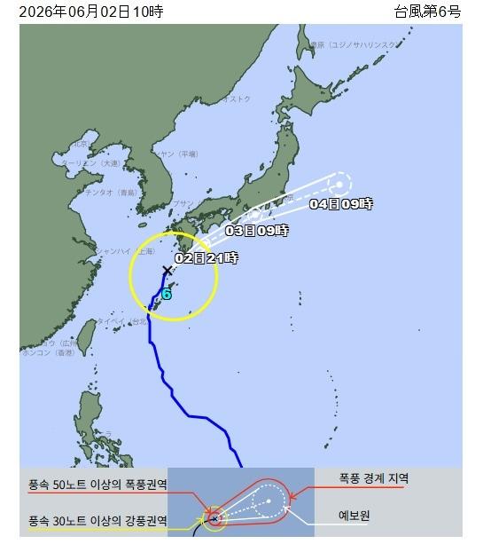 본문 이미지 - (일본 기상청)