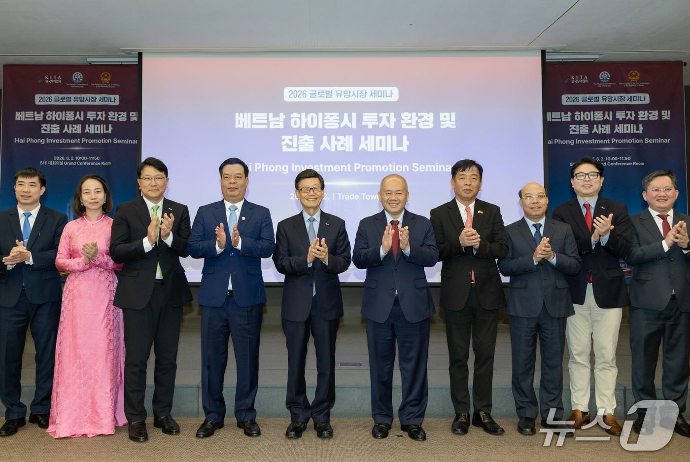 본문 이미지 - 한국무역협회 '베트남 하이퐁시 투자환경 및 진출 사례 세미나' 개최(무협 제공)