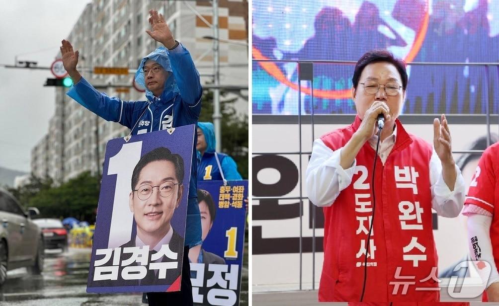 본문 이미지 - 6.3지방선거 경남지사 선거에 출마한 김경수 민주당 후보와 박완수 국민의힘 후보.(각 선거 캠프 제공. 재판매 및 DB금지)